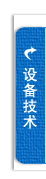  遼陽百事達化工有限公司